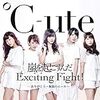 ℃-ute 28thシングル”嵐を起こすんだ Exciting Fight!”発売記念イベント