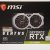 RTX 2070 SUPER を購入したのでレビュー！