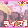 4月27日の動画