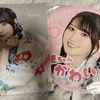 小倉 唯 Birthday Event 2024　“唯凉祭”〜Cute or Cool？〜