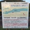 【日野川】武生にバーベキューエリアができました。