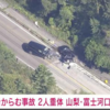 山梨県富士河口湖町の本栖湖国道139号で3台絡む事故で男女二人死亡