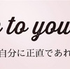 Enjoy doing nothing「何もしないことを楽しめ」