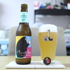 箕面ビール　「ホッピーヴァイツェン」