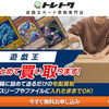 「アニメと哲学：作品に隠された深いテーマ」
