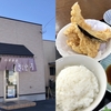 栃木県栃木市、お食事処さいとう。