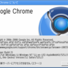 DebianでGoogle Chromeを使ってみた。CrossOver Chromiumをインストール