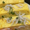 【DayDay】簡単 厚焼きたまごのレシピ！亜希のざっくりキッチン【4月3日】