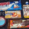 お菓子祭り！少数精鋭！ハロウィン真っ只中だから新商品少ないのう