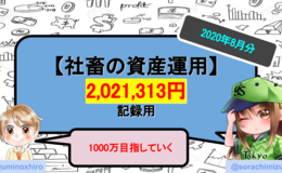 記事を見る
