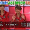 来週の業界トップニュース