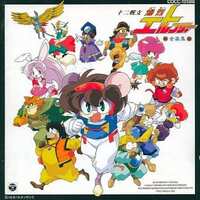 今三浦大地 / Big heart～ミクロマンのテーマ～ / Perfect World ～TV 新品三浦大地/Big Heartアニメ「小さな巨人ミクロマン」OP・ED曲