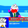 普通でも難しい、薬の管理