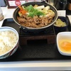 牛すき鍋膳@吉野家 231号線篠路店