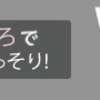 どろ豆乳石鹸・どろあわわ