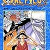 ONE PIECEに学ぶこんな生き方してみたい⑥