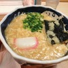 うどん 有田｜北上尾｜玉子とじうどん☆パチンコ屋駐車場の奇跡！百名店うどん