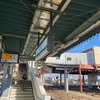 寄居駅を散策します。