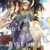 【同人誌文庫サイズ/114p/小説】a piece of future / room-butterfly