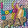 アルバム・レビュー　ピコ太郎『I have a PPAP』