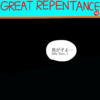 GREAT REPENTANCE 45