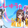 衝激ループを完全再現！１分間上乗せしまくりの新感覚ATが登場！！ [新台紹介]