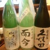 日本酒