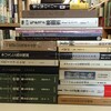 新入荷▽馬の文化叢書、長谷川一夫画譜、図録プリンストクガワ他