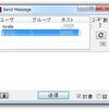 家族間でファイル送付やURLを知らせる時に便利なソフト　「IP Messenger」　！夫婦間ならこれが一番便利！