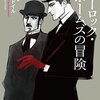 「花婿の正体」、人間の人生