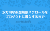 記事を見る