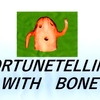 『FORTUNETELLING WITH BONE』ハマサンスのジャカジャカオリジナルソングです！
