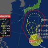 台風16号は暴風域を伴って北上中