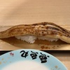 【食べ物】息子の学習発表会のご褒美に魚魚丸でお寿司