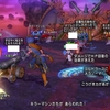 【ドラクエ10】『ミルドラース』８人同盟の野良のオートマなんとか勝てたが、かなり高難易度！