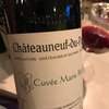 Henri Bonneau Châteauneuf-du-Pape Cuvée Marie Beurrier 2011 20200221