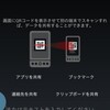 QRコードリーダーだけどメーカーでもある(Tips的なアレ)
