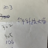ホテルの人に聞いてみます