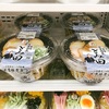 (セブンイレブン)とみ田監修濃厚豚骨味玉冷しつけ麺登場！#セブンイレブン#とみ田#とみ田監修濃厚豚骨味玉冷しつけ麺#ラーメン#濃厚豚骨#二郎系#グルメ#飯テロ#冷しラーメン#つけ麺#新発売#YouTube #ぱぱちん