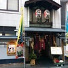 ちゃんこ巴潟　両国店