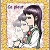 おばさん