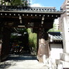 京都で　六角堂