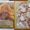 キャラスリを使うあれこれ
