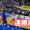 連勝対決を制するのはどっちだ!? 島根スサノオマジック対名古屋ダイヤモンドドルフィンズ 2026年10月3日