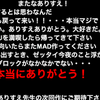 ニュー・ニコマス・パラダイス