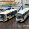 【Nゲージ】バスコレクション、相鉄バスオリジナルバスセットを購入