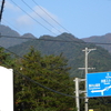 湯の山温泉で大宴会