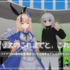 リアアリス4周年記念！ふたりのリアアリスに、リアアリスのこれまでとこれからを聞いてみた