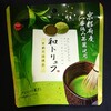 和トリュフ 京都宇治抹茶！コンビニ限定のブルボンの抹茶味のチョコ菓子