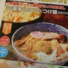 『六厘舎ＴＯＫＹＯ』博多阪急イートインのお土産（生中華麺）